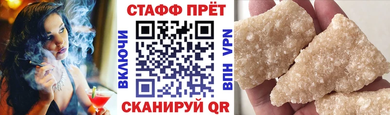 Виды наркотиков купить Жуковский COCAIN  МЕТАДОН  Гашиш  Меф мяу мяу 