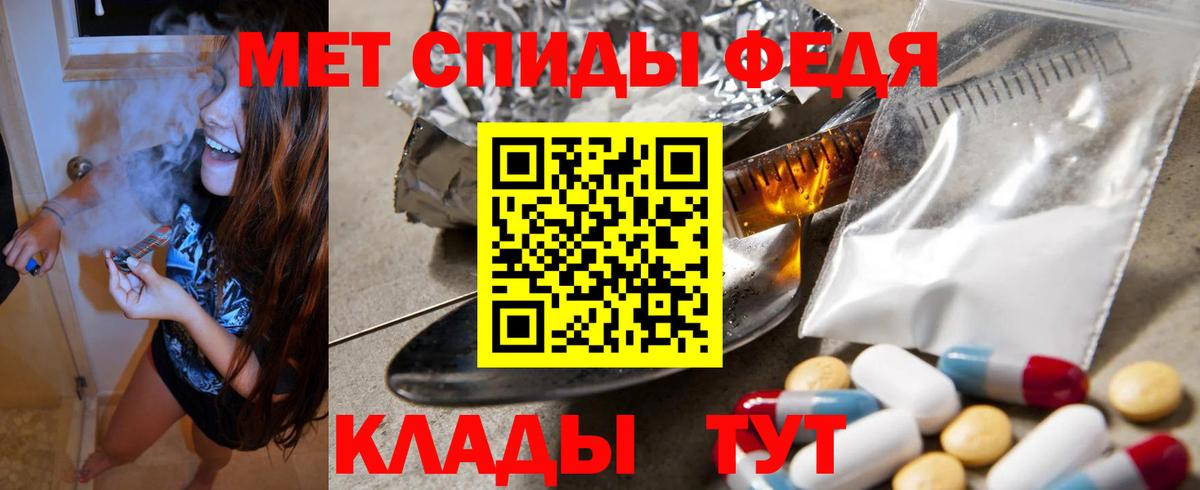 Жуковский  Amphetamine  площадка состав  Amphetamine VHQ  Вход с VPN 