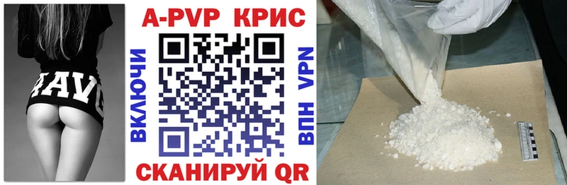 блэк спрут онион Жуковский A-PVP СК