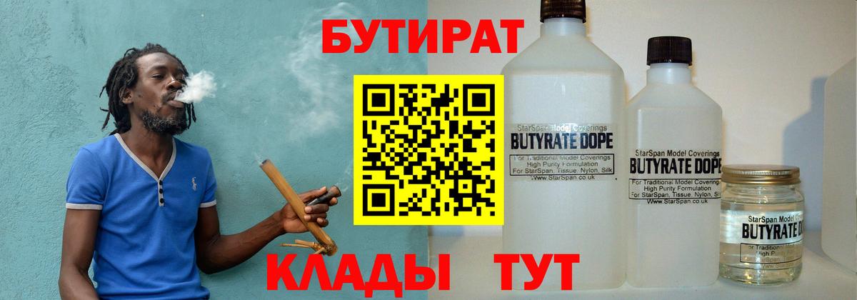 ГЕРОИН Жуковский