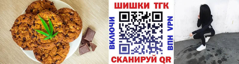 мега вход  купить наркоту  Жуковский  Еда ТГК марихуана 
