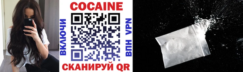 мега рабочий сайт  Жуковский  Cocaine Fish Scale 
