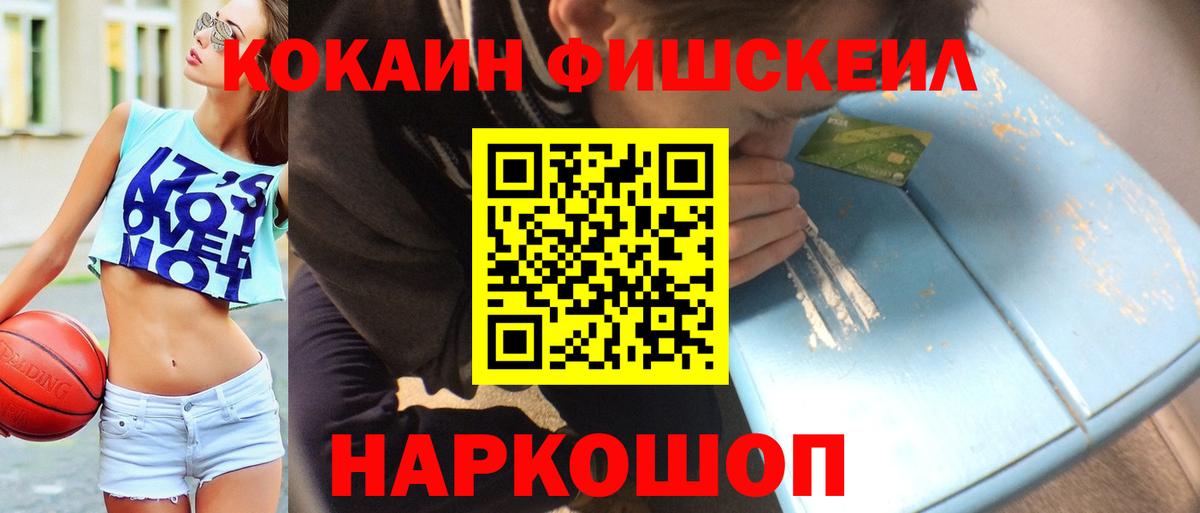 COCAIN  Жуковский  COCAIN 98% 