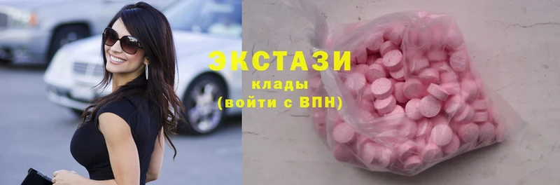 Ecstasy VHQ  продажа наркотиков  Жуковский 