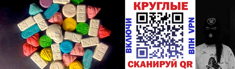 kraken маркетплейс  Жуковский  ЭКСТАЗИ XTC  где купить наркотик 