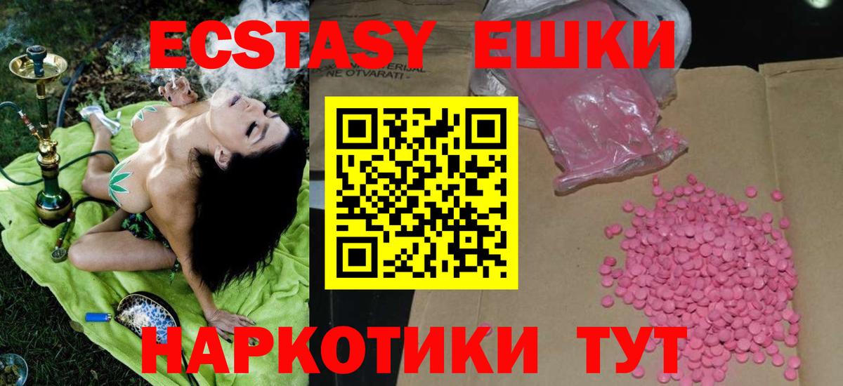 Экстази бентли Жуковский