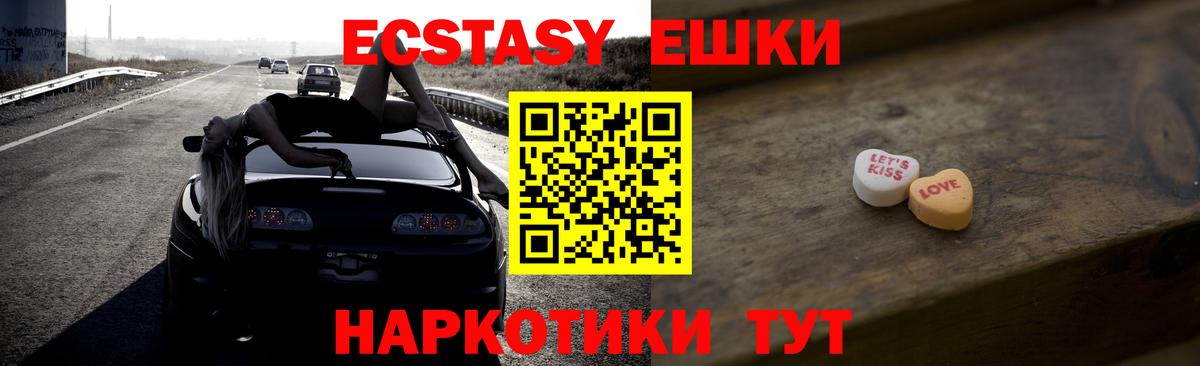 Жуковский  omg   Вход с VPN  Ecstasy бентли 