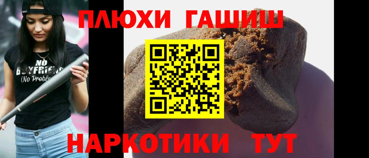 Гашиш Изолятор Жуковский