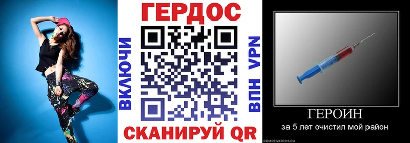 цены   Жуковский  mega маркетплейс  Героин белый 