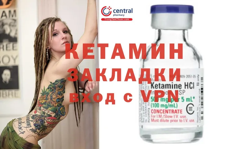 КЕТАМИН ketamine  omg онион  Жуковский  сколько стоит 