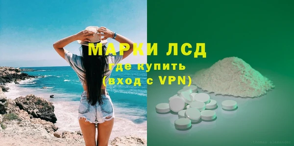 MDMA Premium VHQ Бронницы