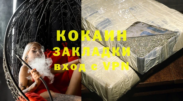экстази Гусев