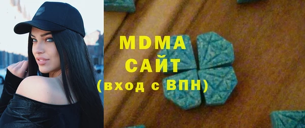 экстази Гусев