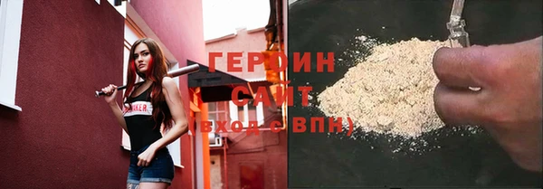 кокаин премиум Гусиноозёрск
