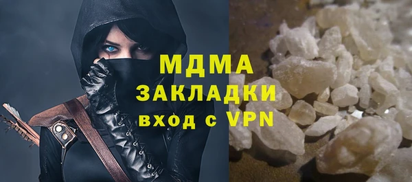 spice Дмитровск