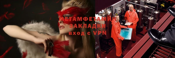 дурь Гусь-Хрустальный
