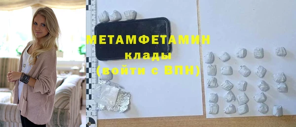 кокаин премиум Гусиноозёрск