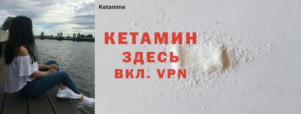 кокаин премиум Гусиноозёрск