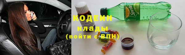 дистиллят марихуана Беломорск