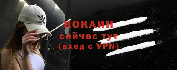 кокаин премиум Гусиноозёрск