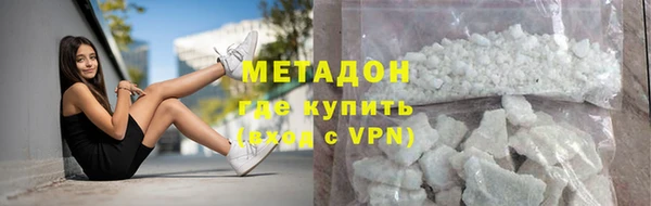 прущая мука Дмитров