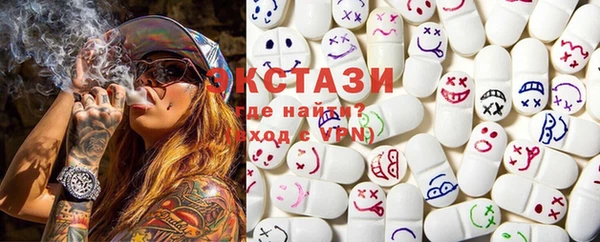 экстази Гусев