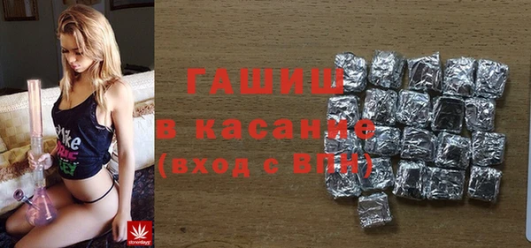 экстази Гусев