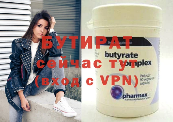 прущая мука Дмитров