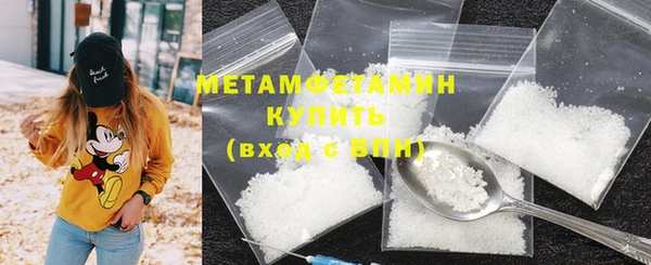 экстази Гусев