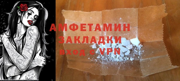 spice Дмитровск