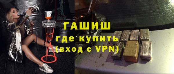 экстази Гусев