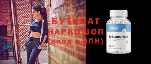 прущая мука Дмитров