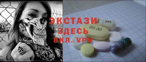 прущая мука Дмитров