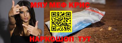 амф Гусиноозёрск