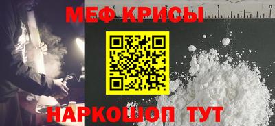 первитин Гусь-Хрустальный