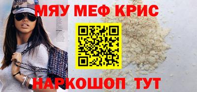первитин Гусь-Хрустальный