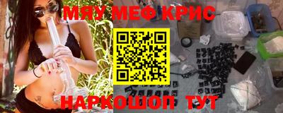 амф Гусиноозёрск