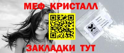 амф Гусиноозёрск