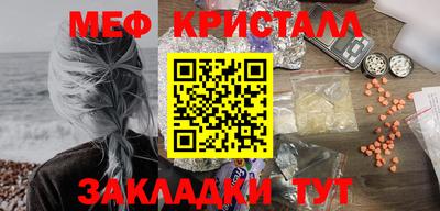 прущий лед Гусев