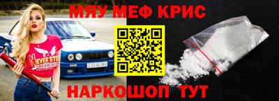 прущий лед Гусев
