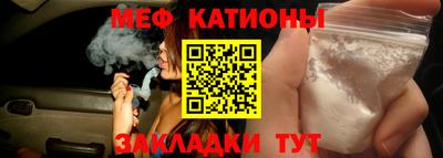 амф Гусиноозёрск
