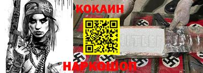 амф Гусиноозёрск