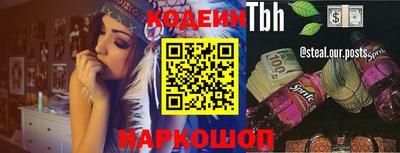 наркотики Будённовск