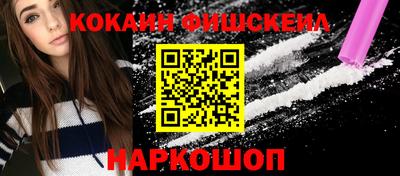 амф Гусиноозёрск
