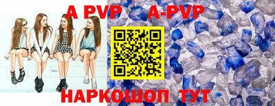 первитин Гусь-Хрустальный