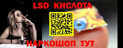 прущий лед Гусев