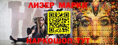 амф Гусиноозёрск
