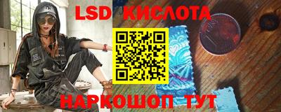 крисы Бугуруслан