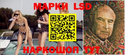 амф Гусиноозёрск