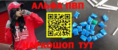 первитин Гусь-Хрустальный